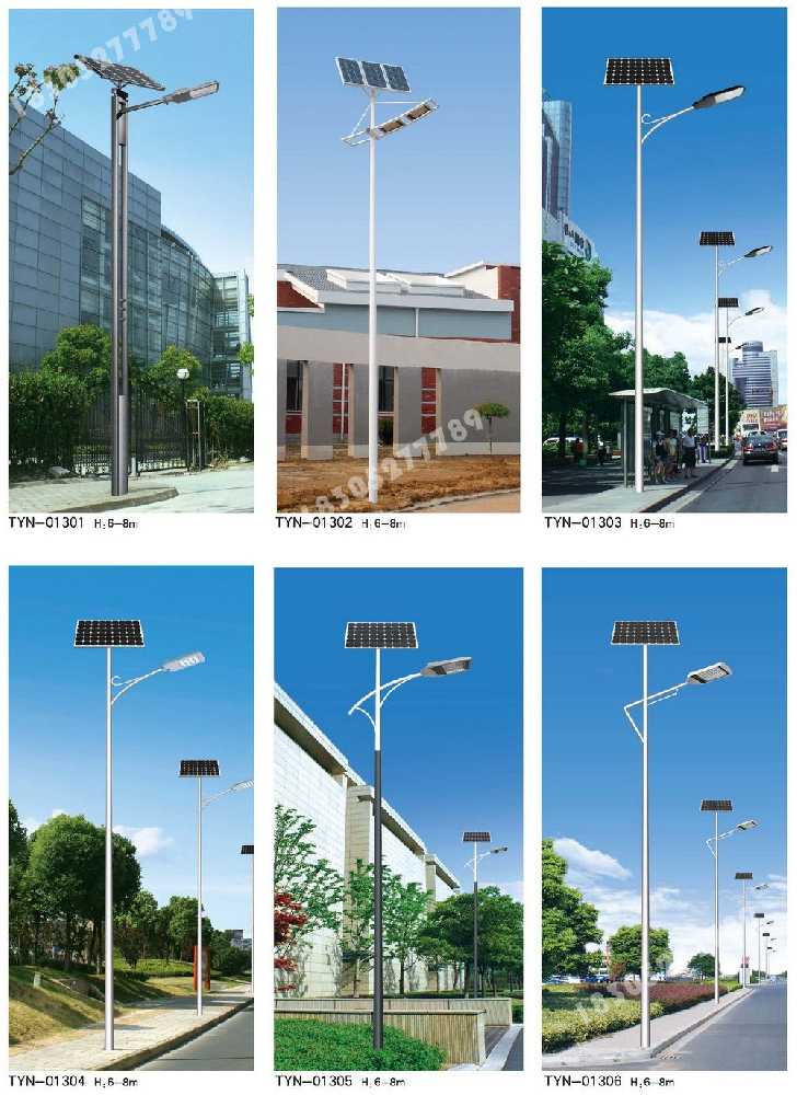 镇原县市政道路太阳能路灯